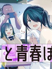星海镖师漫画题材图鉴的航路格示意图