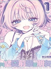 星海镖师漫画航路分岔描写示意图
