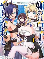星海镖师漫画驻地用餐场景示意图