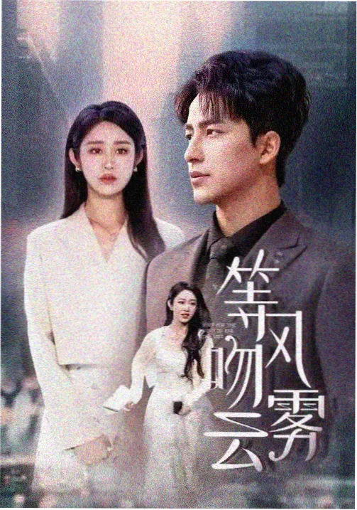 星海镖师漫画横向长条格分镜示意图