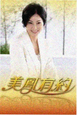 星海镖师漫画档案字体层级手记示意图